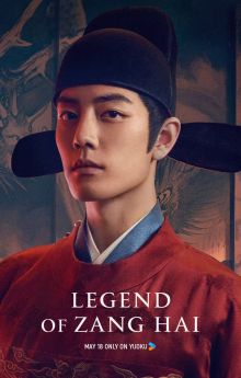 Legend of Zang Hai - Season 1 Legend of Zang Hai - Season 1