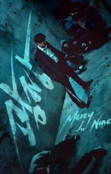 Mercy for None - Season 1 Mercy for None - Season 1