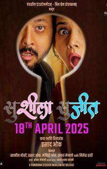 Susheela Sujeet Susheela Sujeet