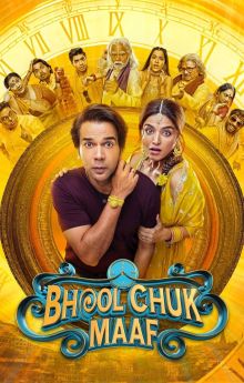Bhool Chuk Maaf Bhool Chuk Maaf