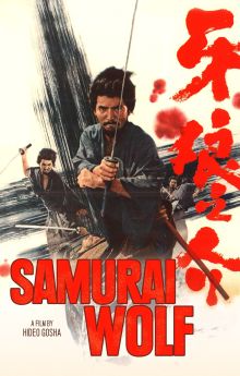 Samurai Wolf Samurai Wolf