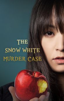 The Snow White Murder Case The Snow White Murder Case