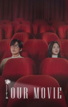 Our Movie - Season 1 Our Movie - Season 1