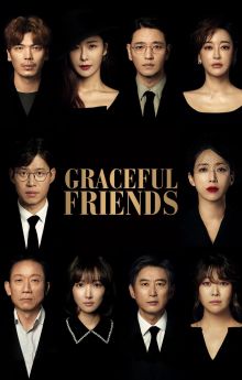 Graceful Friends - Season 10 Graceful Friends - Season 10