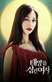 A Woman Who Swallowed the Sun - Season 1 A Woman Who Swallowed the Sun - Season 1