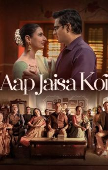 Aap Jaisa Koi Aap Jaisa Koi