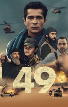 49