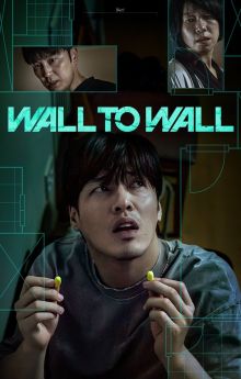 Wall to Wall
